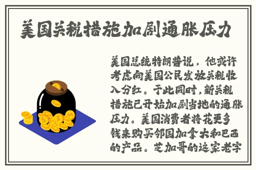 miya737mon牢记跳转接口点击进入